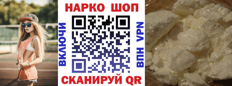 Купить COCAIN  Меф  Конопля  Ейск