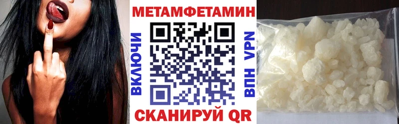 АМФЕТАМИН Розовый Купить закладки Ейск