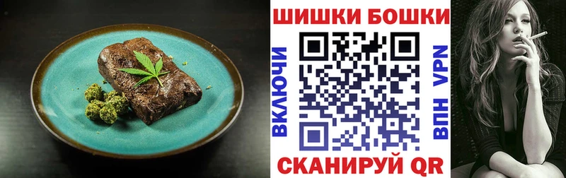 Купить  Ейск  Canna-Cookies конопля 