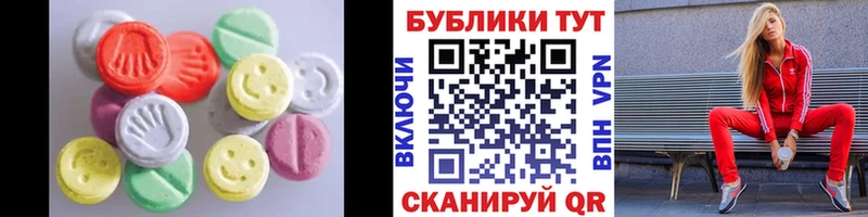 Ecstasy XTC  Купить закладки  Ейск 