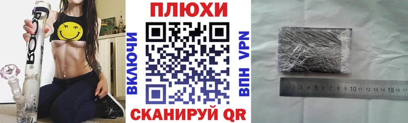 ГАШ Ice-O-Lator  Купить закладки  Ейск 