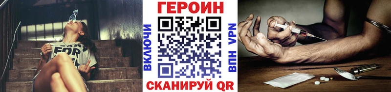 Купить где  Ейск  Героин гречка 