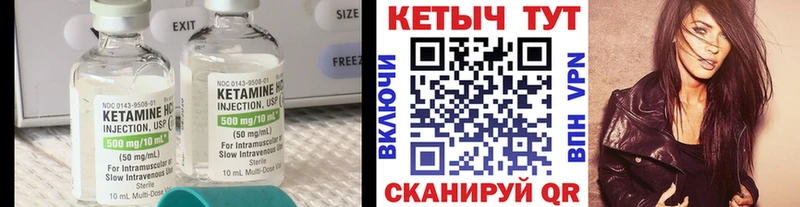 КЕТАМИН ketamine  Купить где  Ейск 