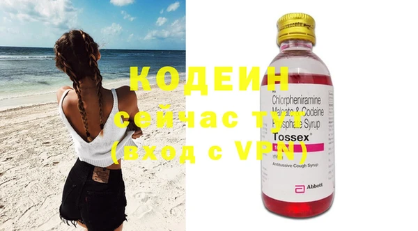 альфа пвп VHQ Козловка
