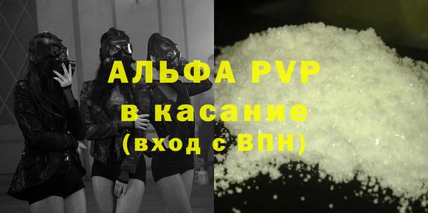 альфа пвп VHQ Козловка