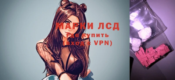 альфа пвп VHQ Козловка