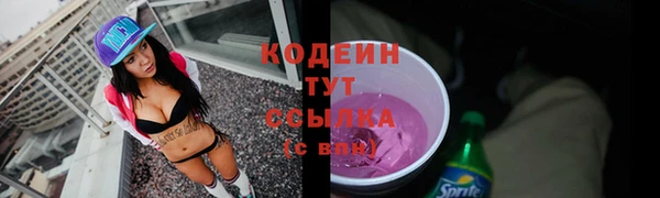 альфа пвп VHQ Козловка