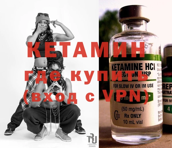 альфа пвп VHQ Козловка