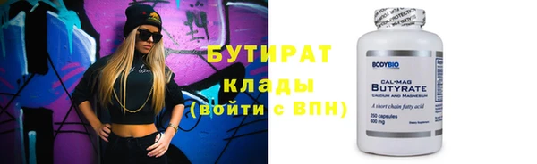 альфа пвп VHQ Козловка