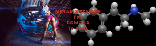 альфа пвп VHQ Козловка