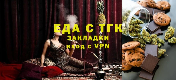 альфа пвп VHQ Козловка