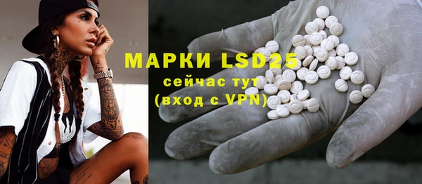 альфа пвп VHQ Козловка