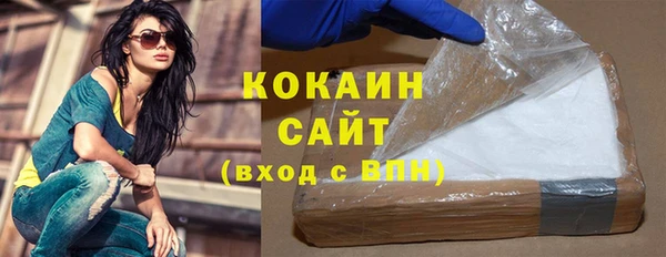 альфа пвп VHQ Козловка