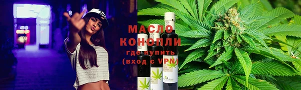 MDMA Premium VHQ Кедровый