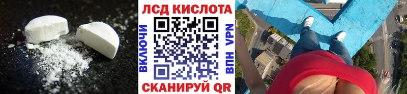 Купить  Ейск  ЛСД экстази кислота 