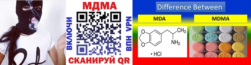 Купить  Ейск  МДМА crystal 