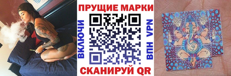 Купить где  Ейск  Марки NBOMe 1500мкг 