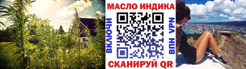 Дистиллят ТГК вейп с тгк  Купить закладки  Ейск 